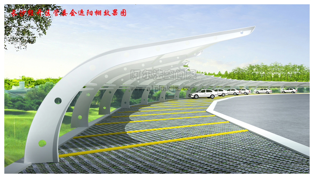 長沙經開區膜結構停車棚